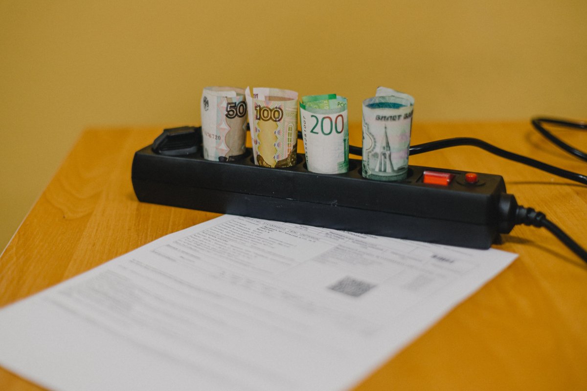 Счет за услуги ЖКХ