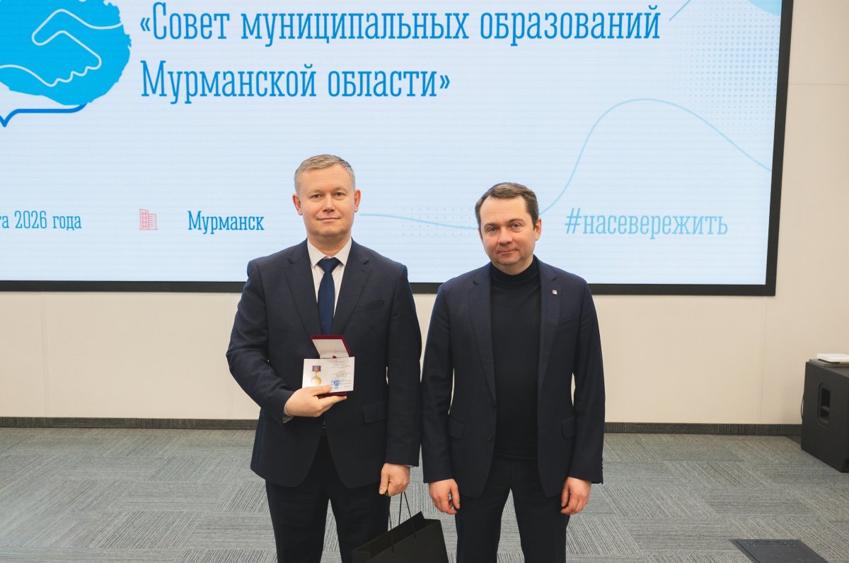 Награждение