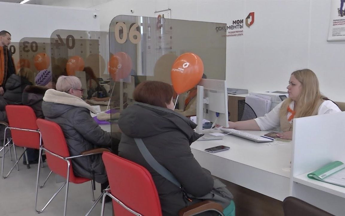 люди на консультации в МФЦ