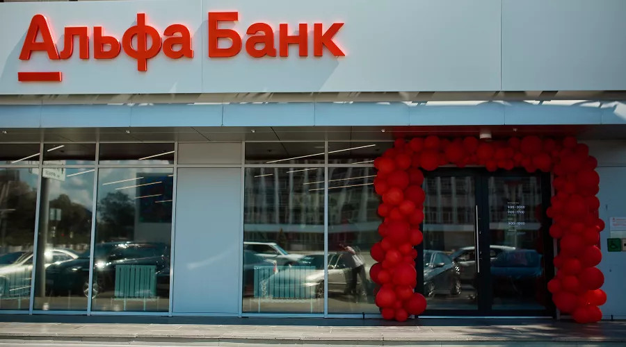 Альфа-Банк