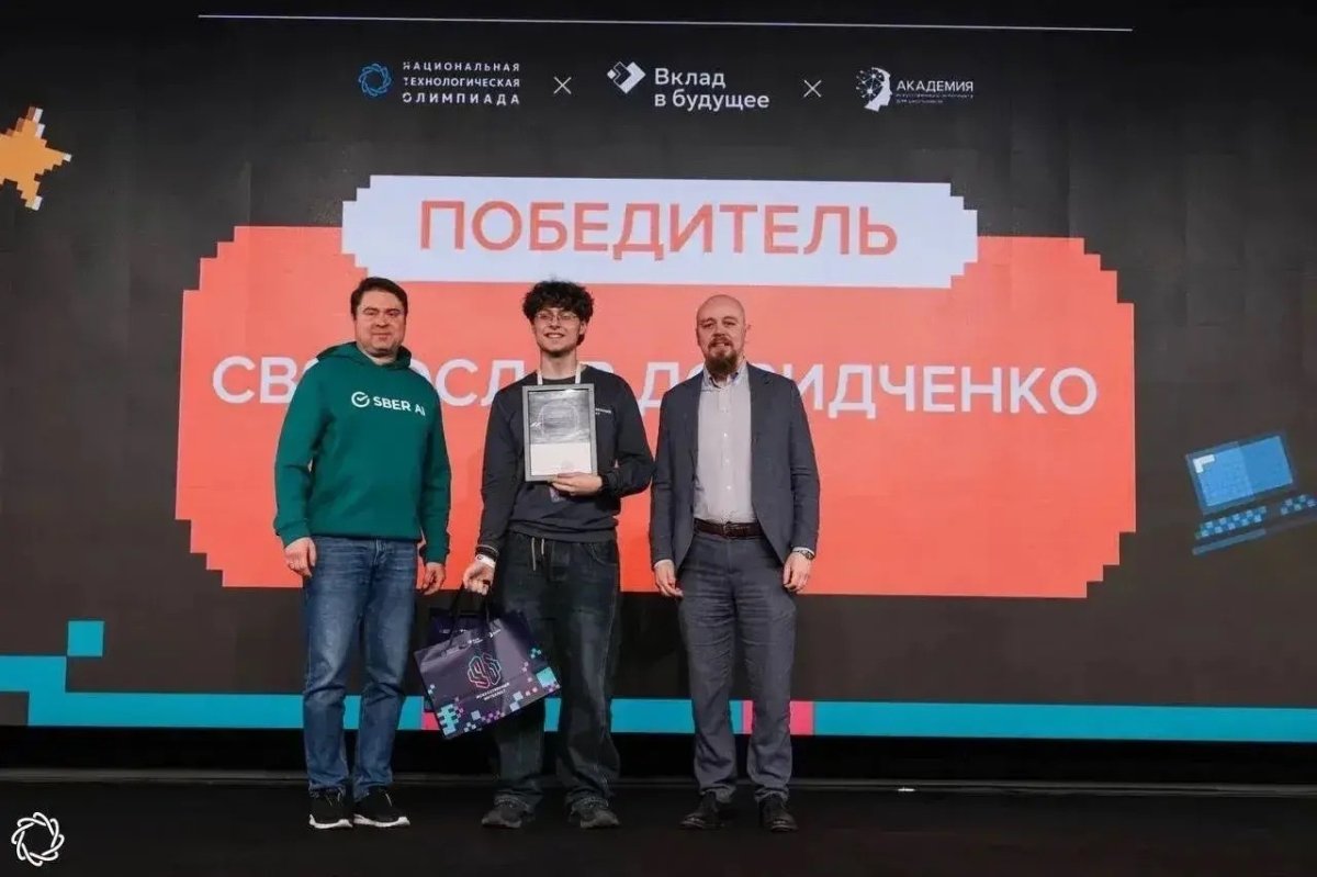 Победитель олимпиады