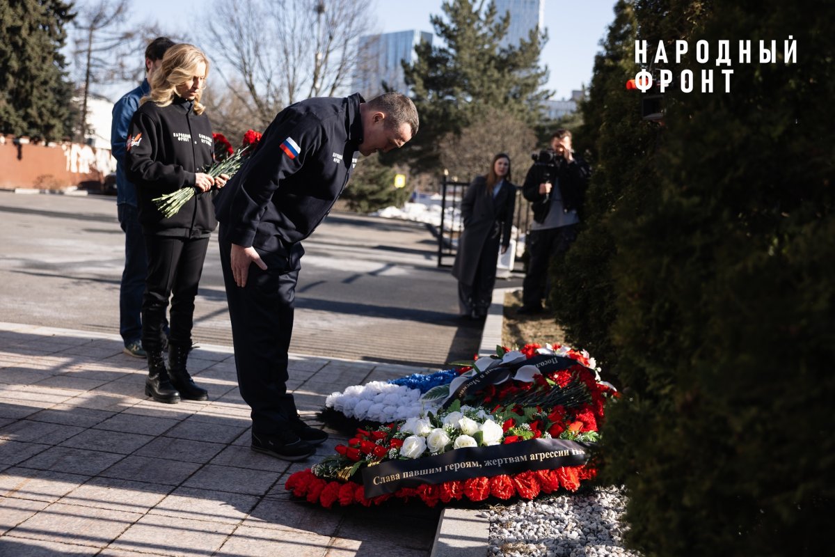 Почтение памяти жертв