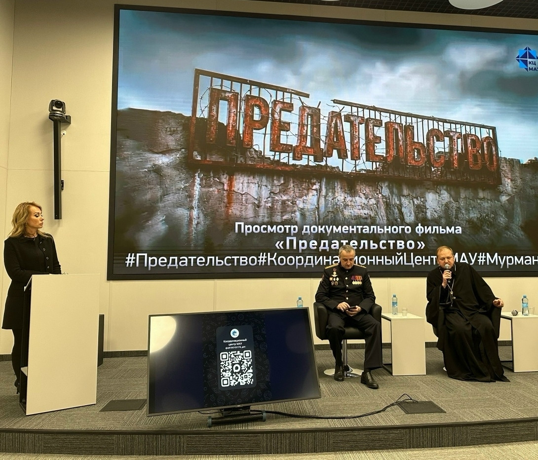 Показ фильма