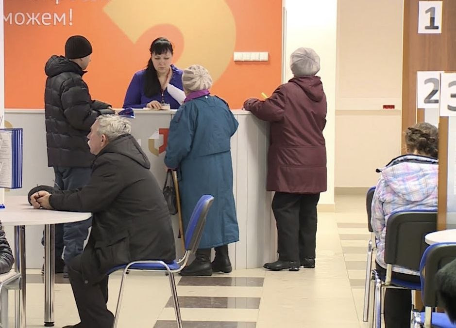 посетители в офисе МФЦ