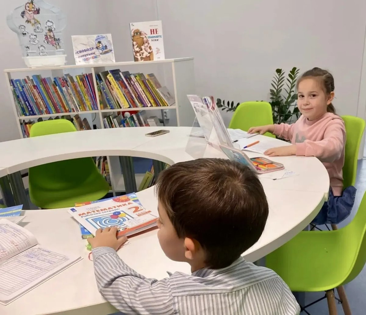 Группы продлённого дня