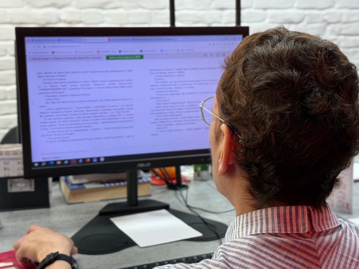 Женщина за компьютером