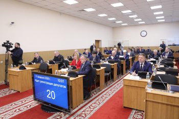 Заседание Мурманской Думы.