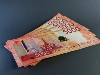 Гос. программа «Деньги на экспорт»