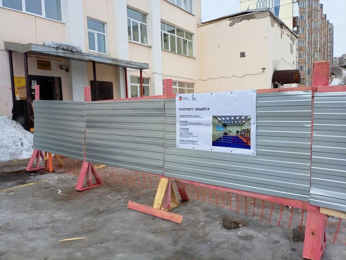 Капремонт школы