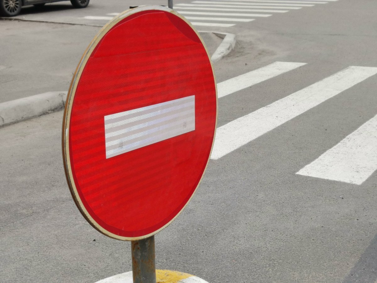 Знак "Кирпич".