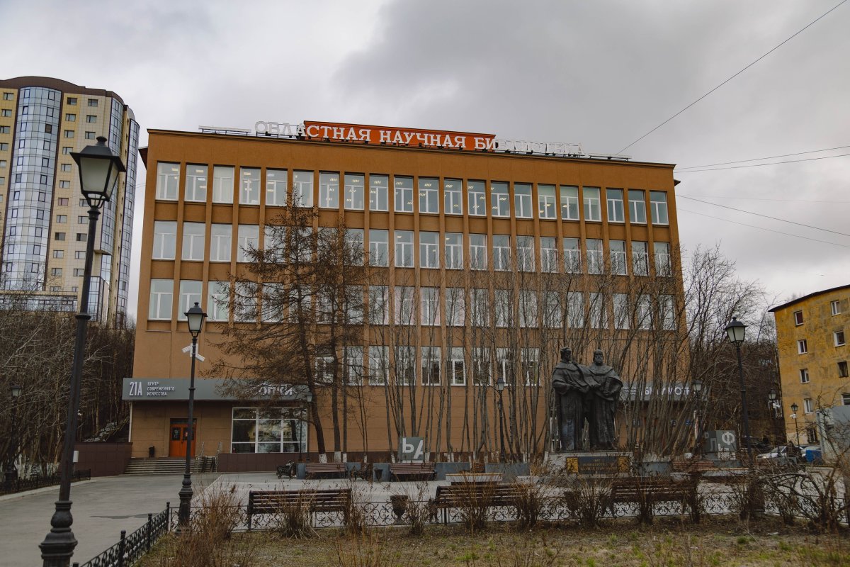 Мурманская областная научная библиотека весной