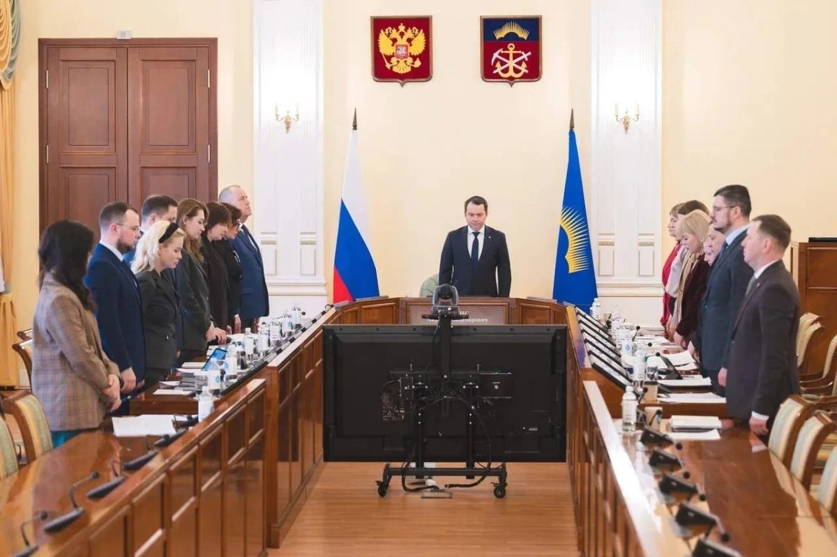 Минута молчания