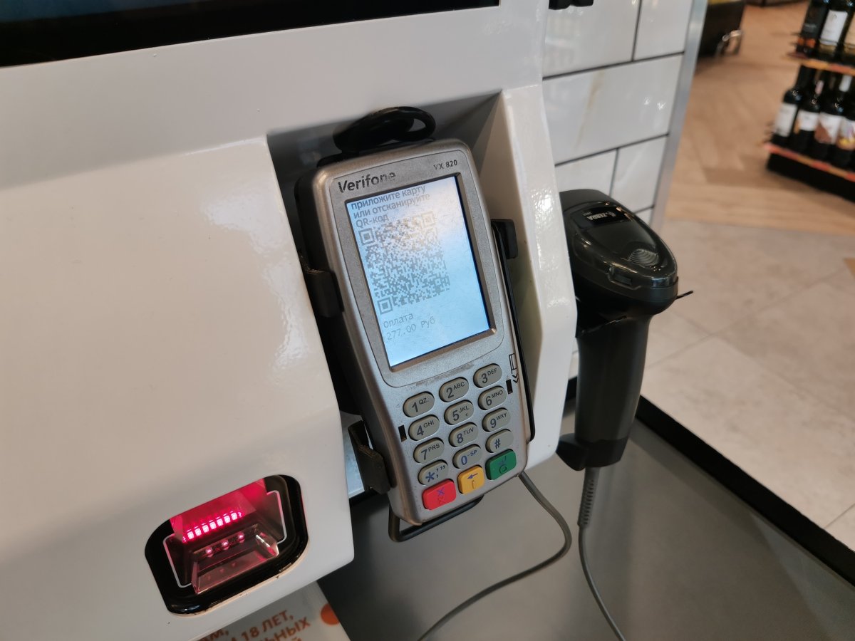 Терминал оплаты в магазине