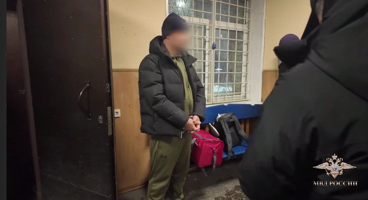 Задержание