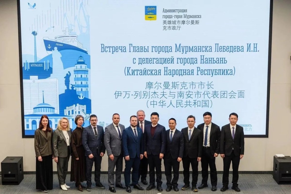 Делегация из Китая