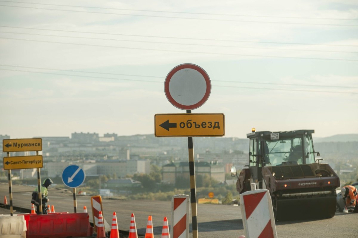 Дорожный ремонт.