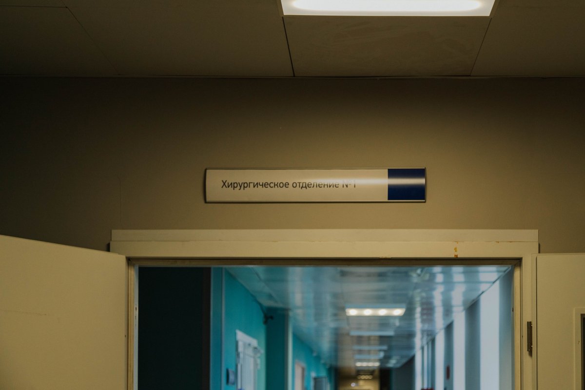 Вход в хирургическое отделение в больнице