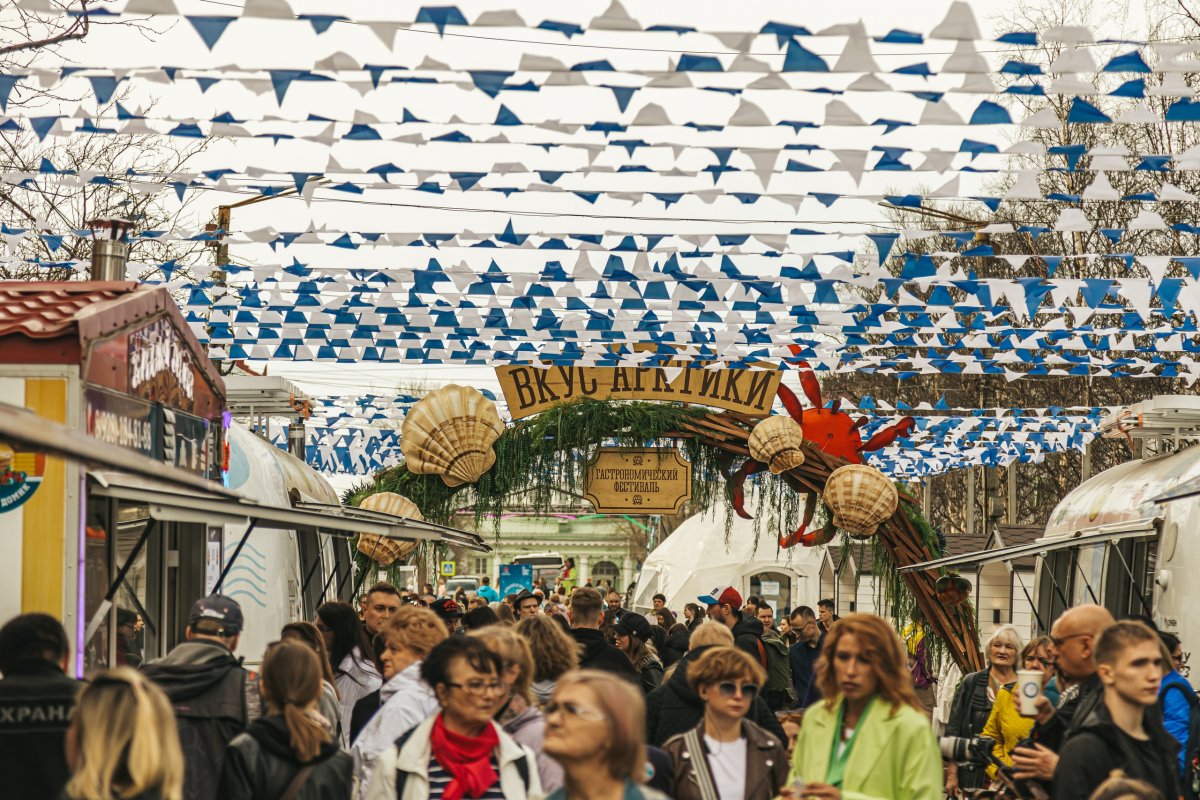 Ярмарка Вкус Арктики в Мурманске