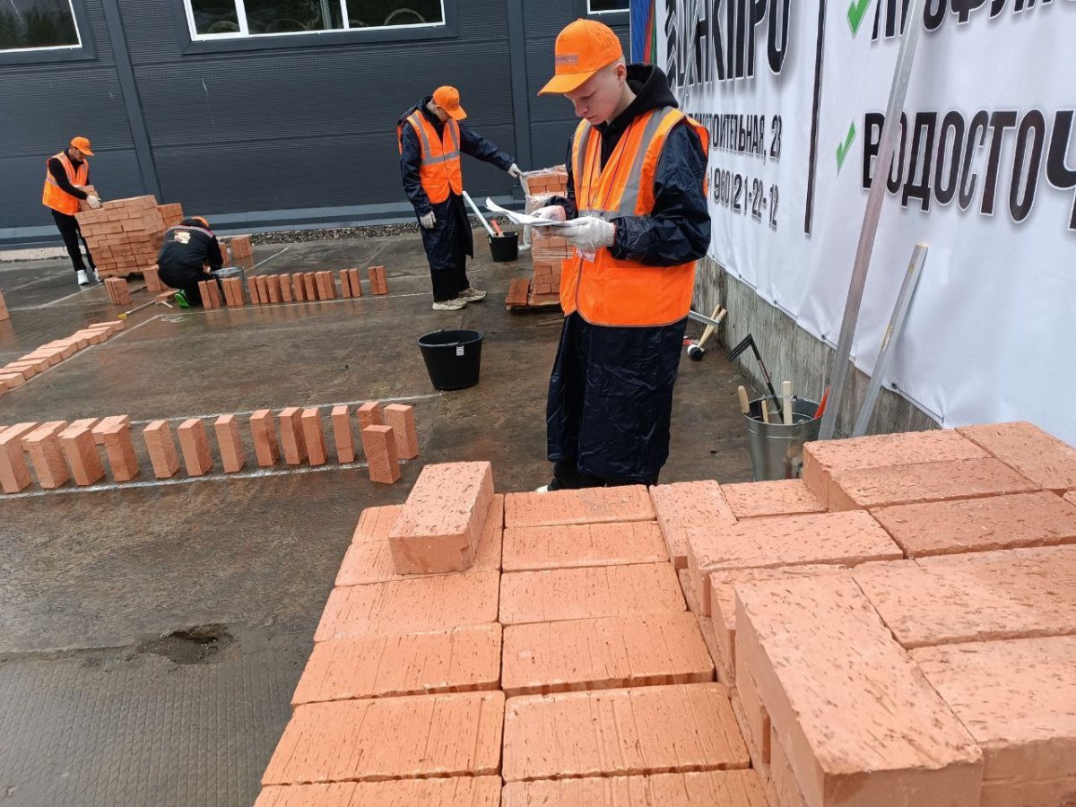 Строительство