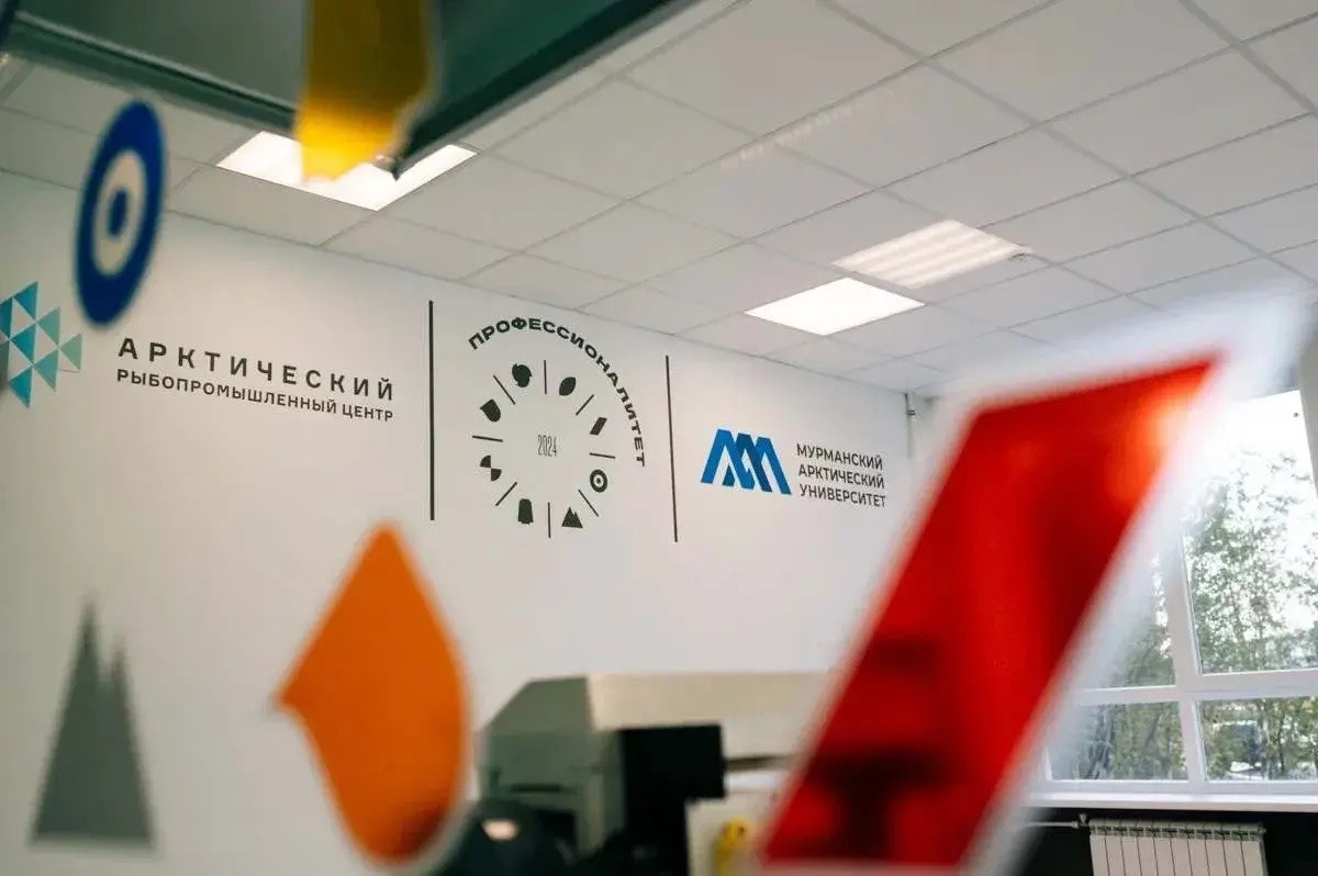 Инфраструктура