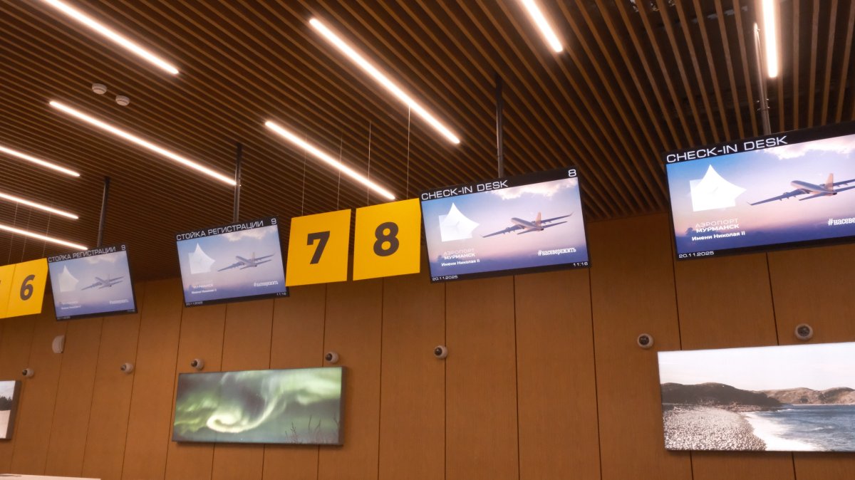 Табло в аэропорту Мурманск