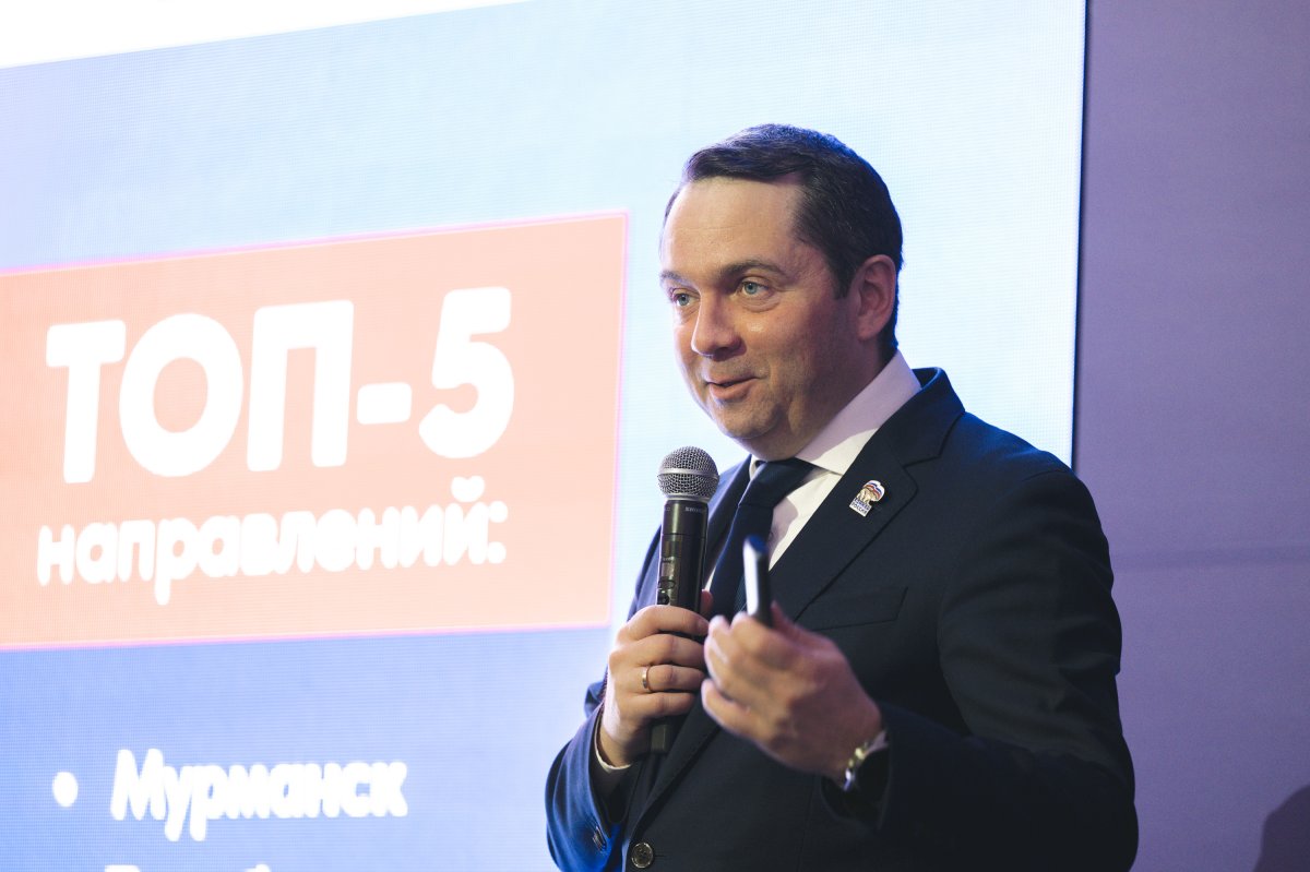 Губернатор