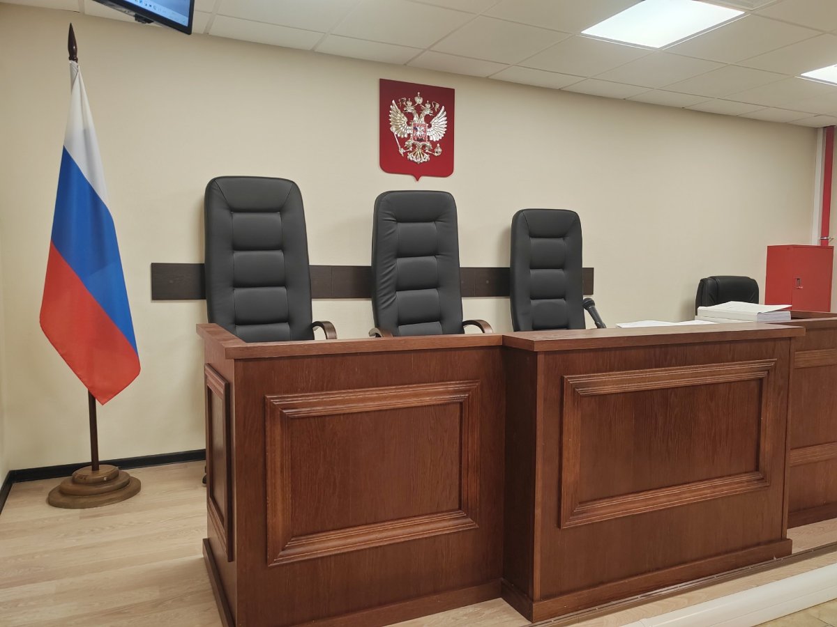 Зал судебного заседания.