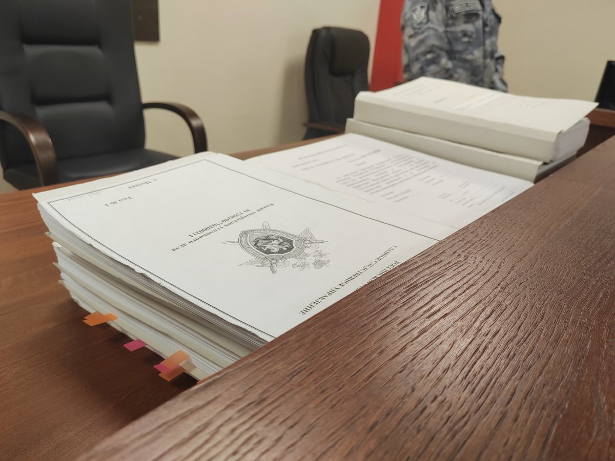 уголовное дело в суде