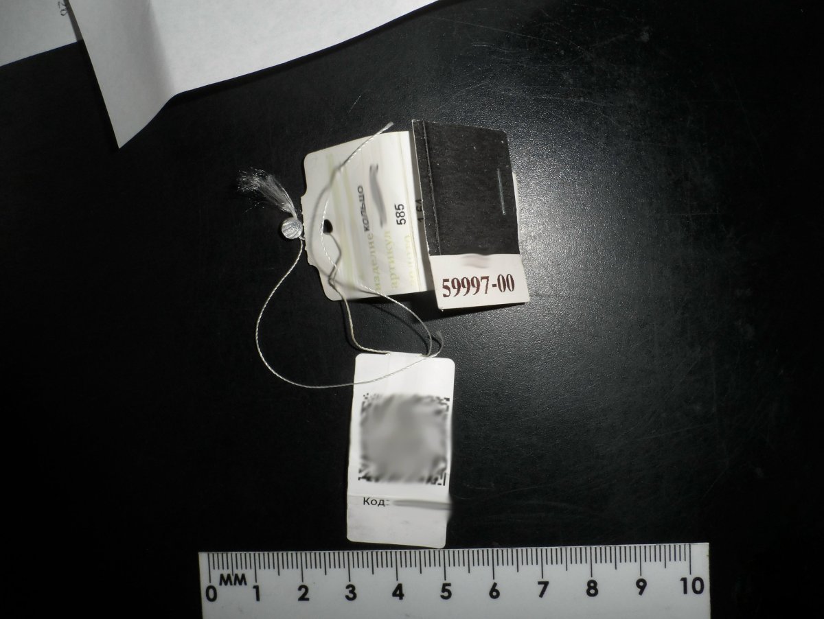 Оперативные предметы