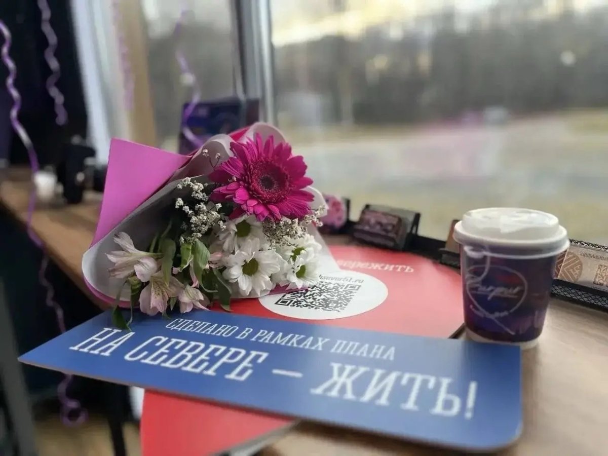 На Севере жить