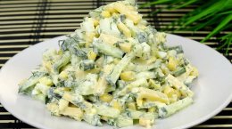 овощной салат