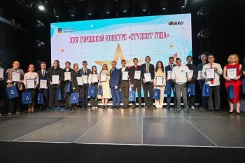 Победители конкурса