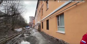 Аварийный дом