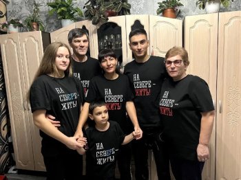 Мурманская семья