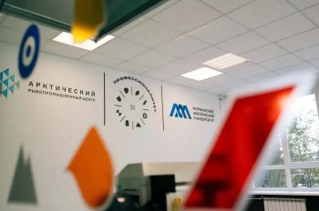 Инфраструктура