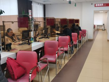 МФЦ в Мурманске.