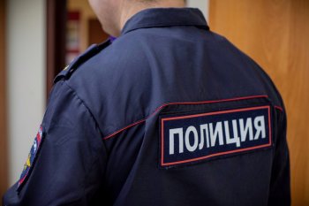 Полицейский