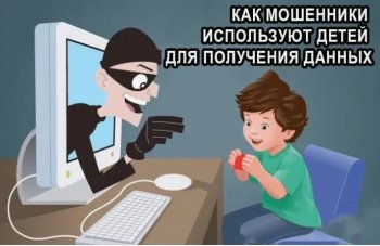 Школьники
