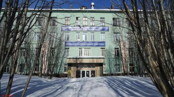 Многопрофильном центре имени Н. И. Пирогова.