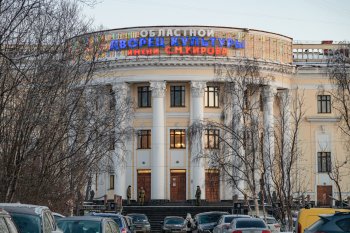 Дворец культуры