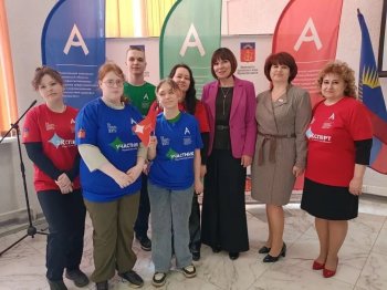 Соревнования «Абилимпикс»