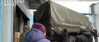 Отправка гуманитарной помощи
