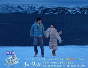 Шоу Viva la Romance