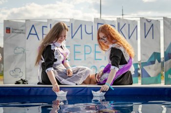 Выпускной день.